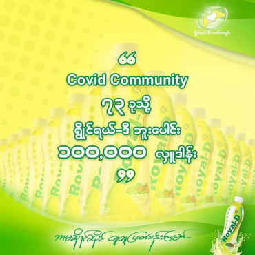 131394467_1539455872911242_3852952167535577880_n