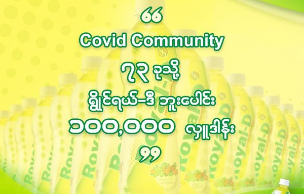 131394467_1539455872911242_3852952167535577880_n