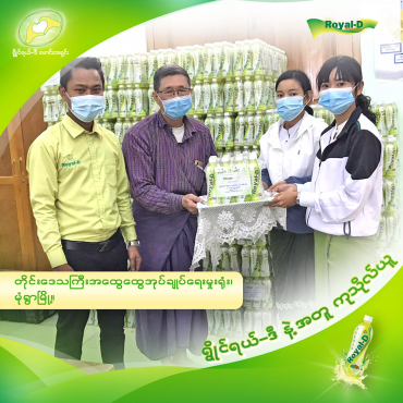 140147570_1566181393572023_1667548076338554470_n