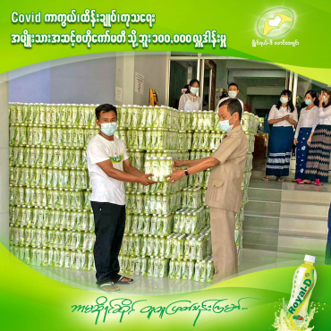 141874545_1571008713089291_1411375806385593230_n