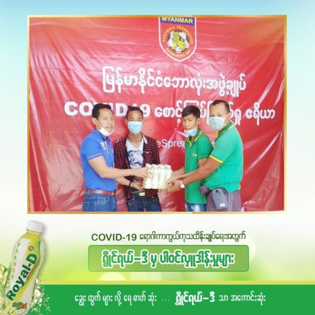 91606771_1323173241206174_666897645272301568_n