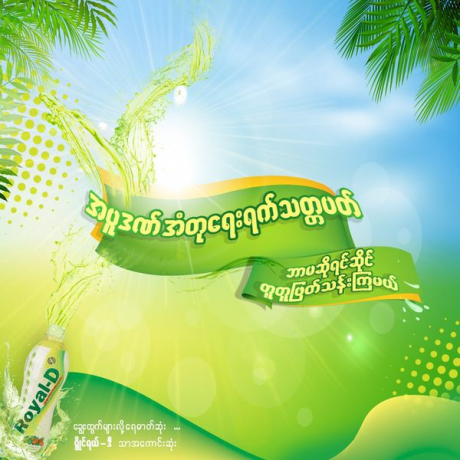 96277531_1355624687961029_5910852327694139392_n