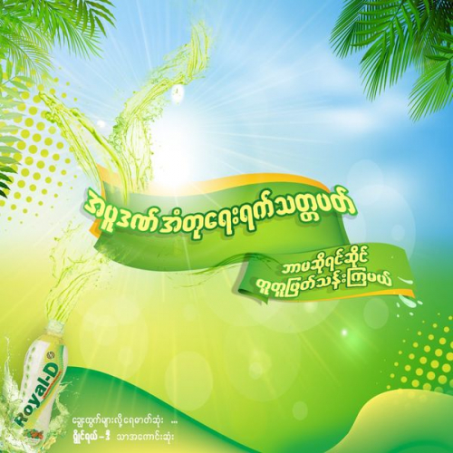 96277531_1355624687961029_5910852327694139392_n